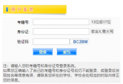 ����ʡ��������Ժ��վ��ڣ�www.jxeea.cn��