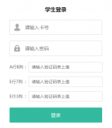 2026�꺣��ʡ�߿�����ϵͳ��ڣ�https://gk.hnks.gov.cn/