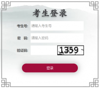 ����ʡ�߿������ۺ���Ϣ����ƽ̨(https://zspt.hubzs.com.cn/)