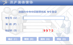 http://www.szzk.edu.cn/zzzs/��������ͨ����������������ƽ̨