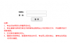 ʯ��ׯ���п����ϱ���ϵͳhttp://www.sjzjyksy.com.cn:8080