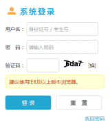 <b>�ӱ�ʡ�߿��������https://gk.hebeea.edu.cn/hebgk/</b>