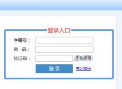 �����и��н׶�ѧУ����¼ȡƽ̨��http://221.1.205.180:5907/