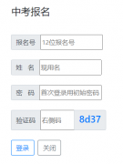 �ڽ���������������ѧ����ƽ̨www.njszk.cn