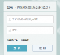 ��Уר��ƻ�����ϵͳ:http://gaokao.chsi.com.cn/gxzxbm/