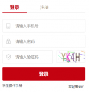 ����ʡ��ͨ�ߵȽ���ר������Ϣ����ƽ̨��https://zsb.hneao.cn/