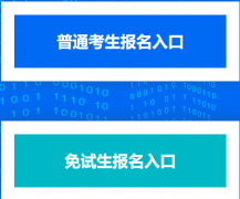 ����ר�������Ա���ϵͳ��https://zsb.jlipedu.cn/