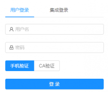 �Ĵ�ʡ����������ƽ̨��¼��ڣ�https://ehr.scwjxx.cn/index.html