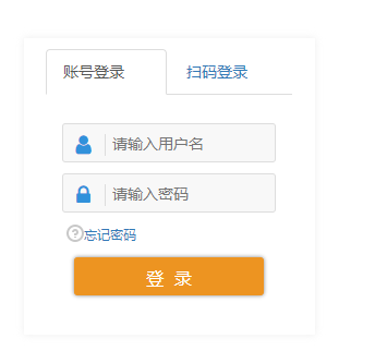 广东省教育综合服务平台登录入口