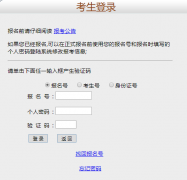 �㶫ʡ����ѧλ�����ͳ������ϵͳ https://www.eeagd.edu.cn/crxwwy