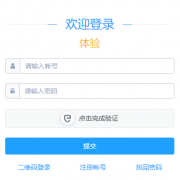 ��Զ�п��ɼ���ѯhttp://10.188.237.74:81/zk/cjcx