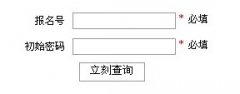 ����߿��ɼ���ѯ:www.cqzk.com.cn