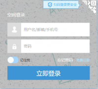 ����ʡ�ǻ۽�����ƽ̨��¼��ڣ�http://www.gsedu.cn/