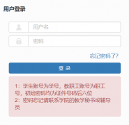 ��������ѧԺ����ϵͳ��ڣ�http://jwglxt.jcut.edu.cn/xtgl/login_slogin.htm