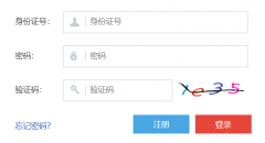 ������ʡ����������Ϣ�������(https://www.lzk.hl.cn/)