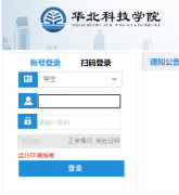 �����Ƽ�ѧԺ�����������ϵͳ(http://jwgl.ncist.edu.cn/)