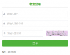 (http://pretco.jleea.com.cn/)