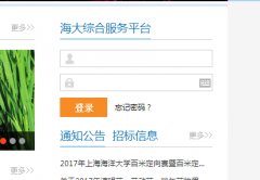 �Ϻ������ѧurp����ϵͳ��https://urp.shou.edu.cn/