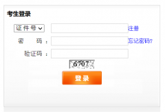 �Ϻ��п����߸߿��ɼ���ѯ��www.shmeea.edu.cn��