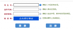 ����ʡ��ͨ����־Ը�http://pzwb.heao.gov.cn/