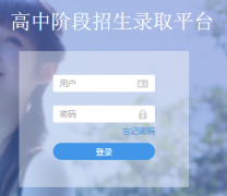 http;//www.tlszz.com/hsap-examinee-tl/loginͨ������¼ȡƽ̨