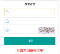 �麣�н����ֹ���http://zhjy.zhuhai.gov.cn