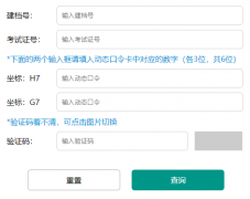 �Ͼ��п����ϵͳ:http://zk.njzky.cn/