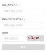  Т���и��н׶�ѧУ�������Գɼ���ѯhttp://jyj.xiaogan.gov.cn/