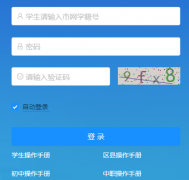�����п�����ϵͳhttps://lqcx.cdedu.cn:8010/