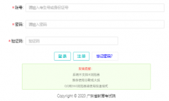 https pg eeagd edu cn ks�㶫�߿�־Ը�ϵͳ���