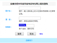 �����п�־Ը�ϵͳhttp;//61.185.131.172/