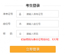 <b>��������ͨ����־Ը�ƽ̨��http://120.26.73.30/��</b>