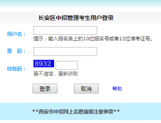 ���������й��������û���¼http;//222.91.162.190:9925