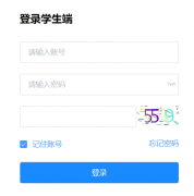 <b>student.szpj.hljedu.gov.cn</b>