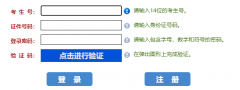 ����ʡ��������Ժ�������:http://www.haeea.cn/