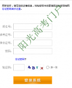 http��//zj.sceea.cn/�Ĵ��߿�����־Ը