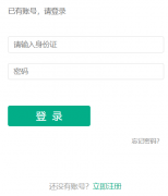 <b>http://bm.chikan.gov.cn��ͯ��ѧ��������ϵͳ</b>