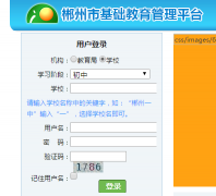 �������п�����¼ȡϵͳhttp;//www.czzslq.