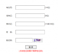 https://gzzy.zk789.cn/�����ݸ߿�־Ը�ϵͳ���
