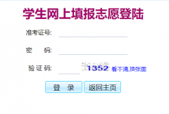 �������п����ϱ���ϵͳ:http://jyzkbm.jyzsb.com/