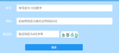 ���и۸߿�־Ը�ϵͳ��https://www.lzk.hl.cn/wbzx/