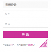 �Ĵ��Ļ�����ѧԺ����ϵͳ��ַ��http://jwc.sca.edu.cn