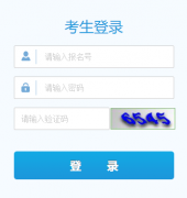 <b>http://222.87.110.66:8088/</b>