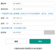 �Ͼ�����������Ժ����http://edu.nanjing.gov.cn/