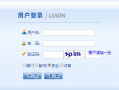 �ϲ���ѧ����ѧԺ�������ϵͳ��¼���http://jwxt.ndgy.cn:8000/