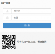 ����ְҵ����ѧԺ��ѧ������Ϣ����ƽ̨��http://125.219.119.48/