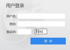 <b>��������ѧԺ�������ϵͳ��http://jwcweb.kmu.edu.cn/</b>