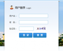 ���������ѧ�������ϵͳhttp://ssfw.scuec.edu.cn/ssfw/index.do