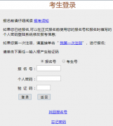<b>https://www.eeagd.edu.cn/cr/cgbm/login.jsp</b>