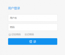�����»�ѧԺ����ϵͳ��¼���:http://tms.axhu.edu.cn/sso/jasiglogin